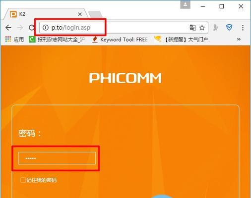 k2p路由器如何设置？如何登录路由器设置页面？