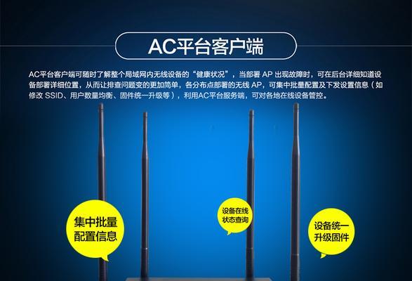 维盟路由器微信怎么设置？如何在维盟路由器官网上操作？