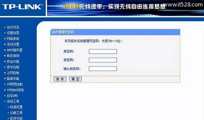 新路由器无线安全设置找不到怎么办？