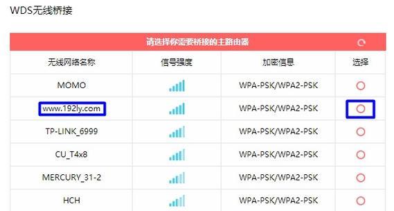 wifi路由器信道宽度怎么设置？