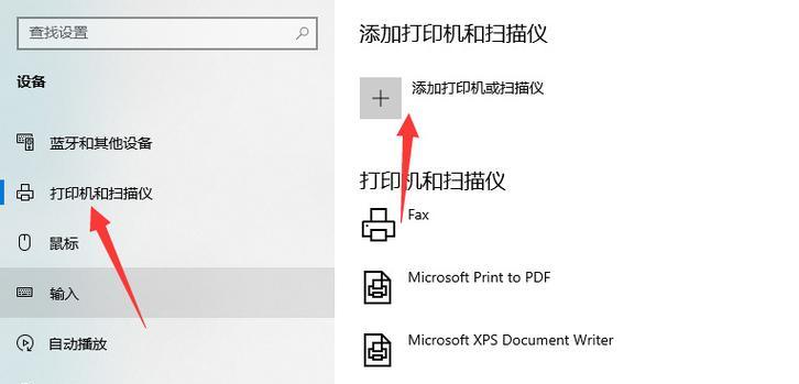 家用电脑连接路由器的设置？打印机设置方法是什么？