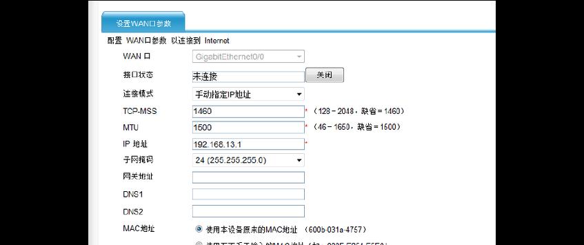 路由器远程web管理如何设置？找不到设置选项怎么办？