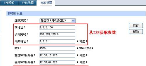 路由器设置只允许微信上网？如何限制其他应用？