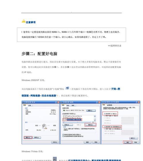 水星路由器参数设置方法是什么？