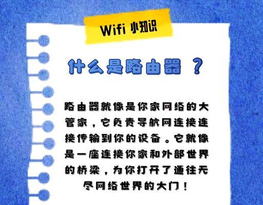 核心路由器位于网络中心如何设置？