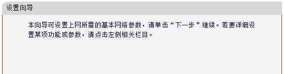 电信路由器怎么重新设置密码？步骤是什么？