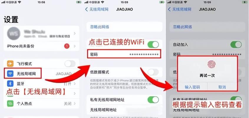 电脑怎样设置路由器wifi密码？步骤是什么？