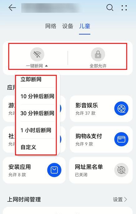 手机如何进入路由器设置？路由器过滤网怎么设置？