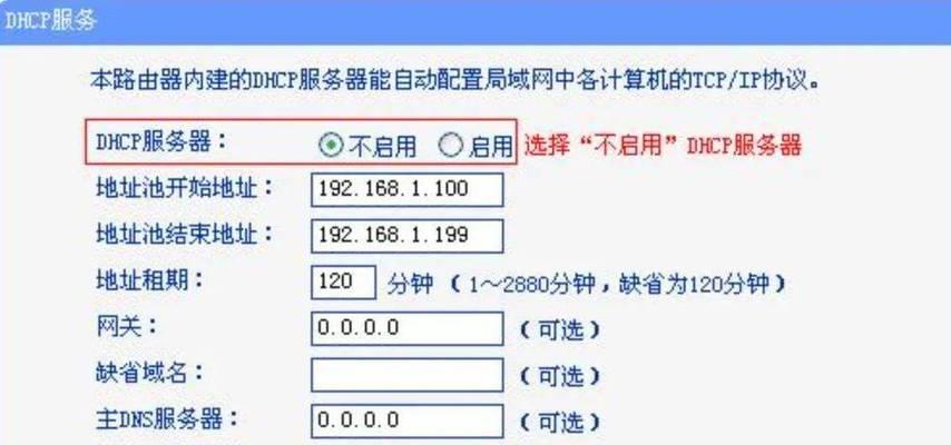 台电脑怎么连接路由器怎么设置？路由器连4台电脑设置方法是什么？