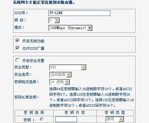 学校局域网怎么设置路由器？局域网建立路由器设置方法是什么？