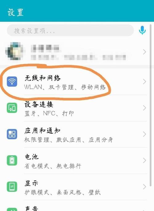 移动网络网速慢应该怎么设置？