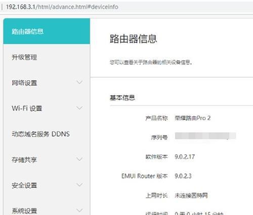 路由器信道带宽设置多少最合适？