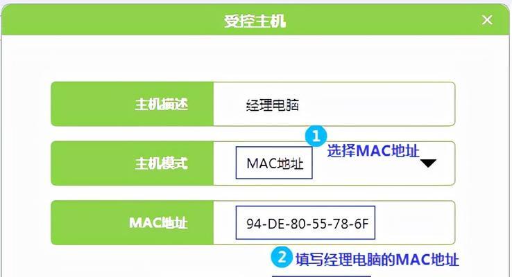 腾达路由器怎样设置穿墙模式？穿墙路由器设置方法是什么？