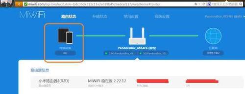 手机路由器怎么设置黑名单？苹果手机如何解除路由器黑名单？