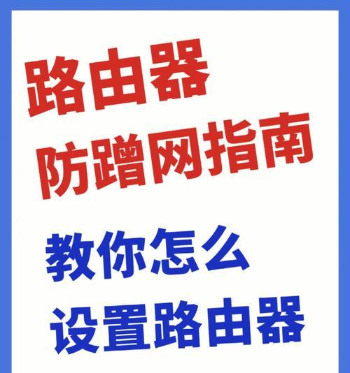 看片设置路由器设置？宽带设置路由器怎么设置？