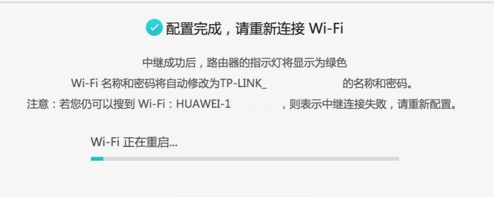 路由器设置桥接方法是什么？桥接设置步骤？