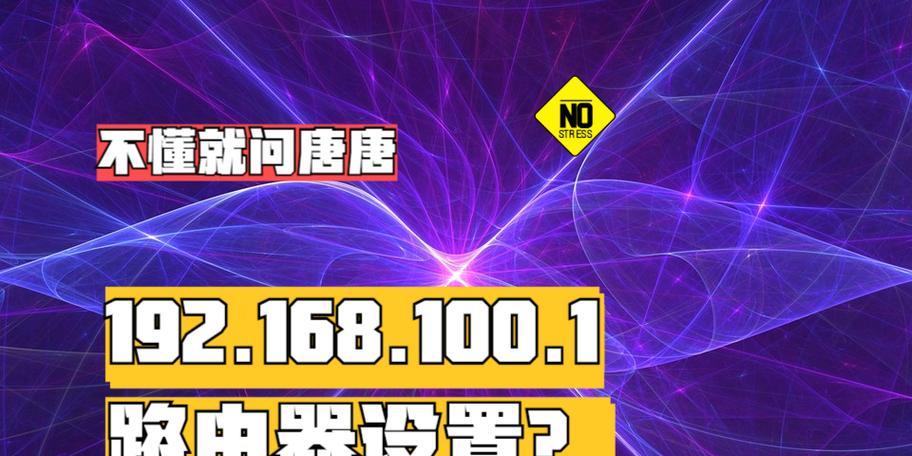 设置路由器IP地址的最佳实践是什么？