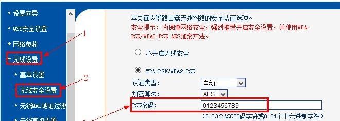 忘记路由器密码后如何重置？