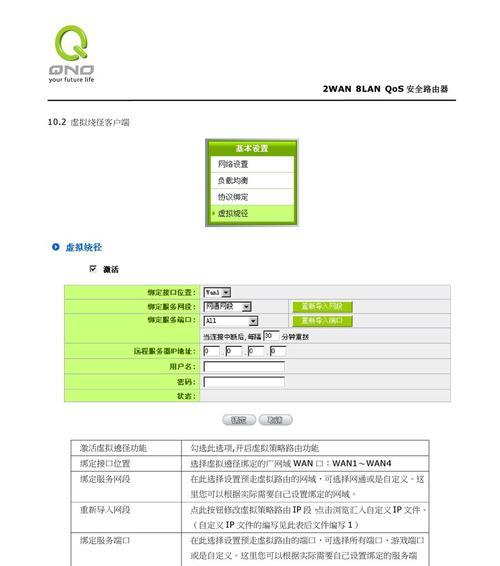 360路由器设置密码的正确流程是什么？