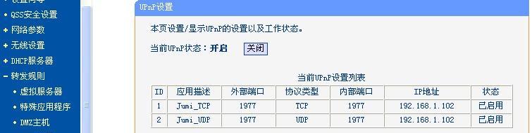 小米路由器设置拨号上网？新手指南和故障排除。