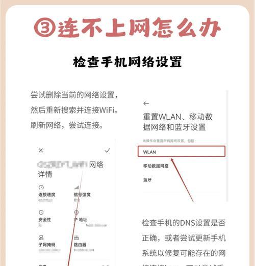 手机不能设置路由器吗？解决无法设置的常见问题。