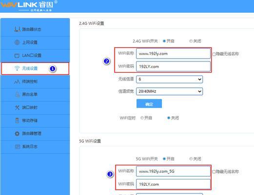 爱极路由器设置教程在哪里找？手机如何设置wifi？