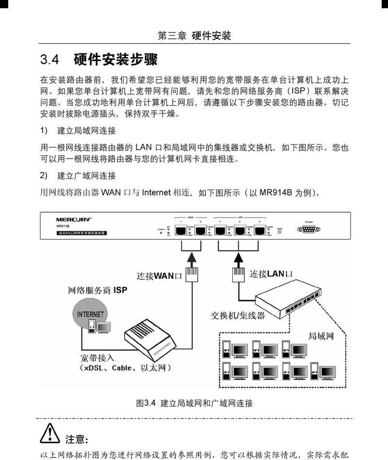 路由器展示器设置教程图解？水星路由器如何设置？