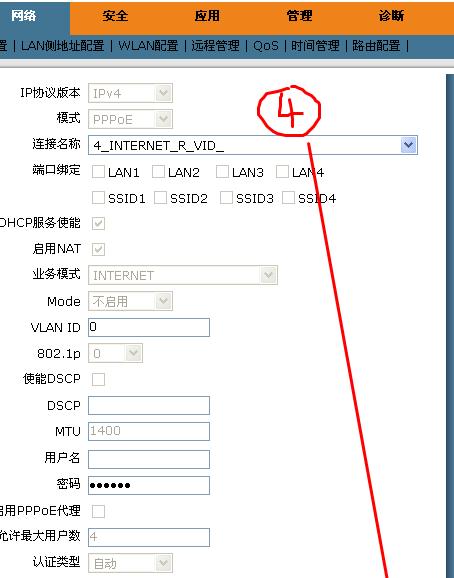 路由器怎么设置拨号密码？账号密码如何找回？