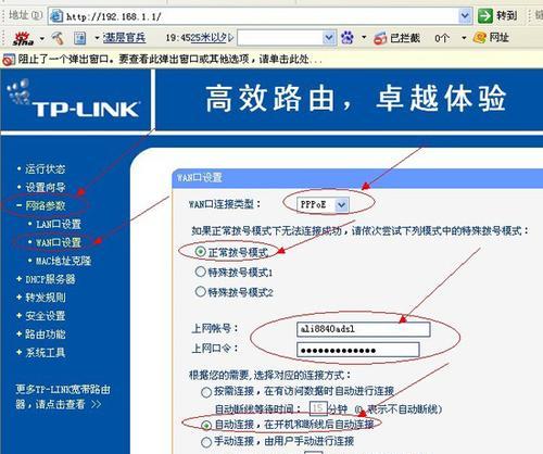 tplink路由器怎么设置双路由？详细步骤是什么？