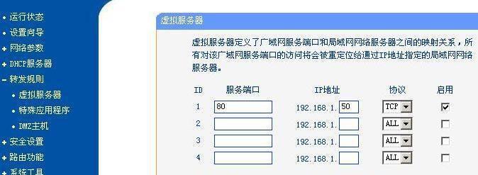 路由器设置代理功能有哪些好处？