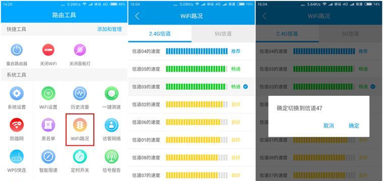 怎么设置普联路由器？2.4g频段设置方法是什么？