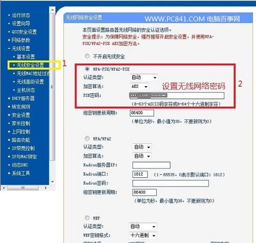 远程监控路由器怎么设置？需要哪些步骤？