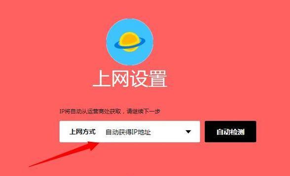 路由器设置教程视频在哪里找？调试步骤是什么？