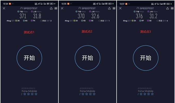 锐捷路由器设置怎么设置？锐捷wifi6路由器设置教程？