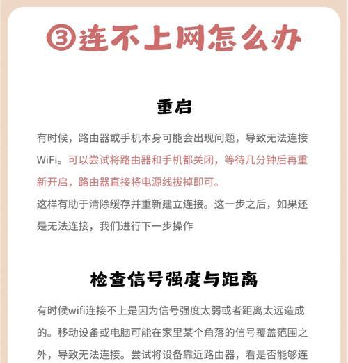 路由器选择视频设置不了？路由器怎么安装和设置视频教学？