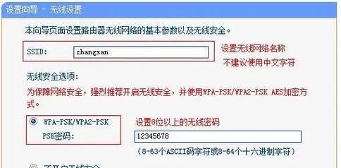 路由器重置后密码如何找回或设置？