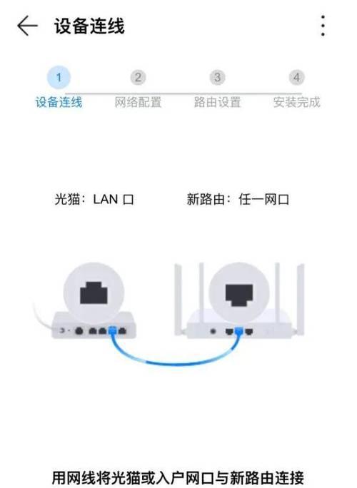 用手机设置二级路由器最简单的方法是什么？