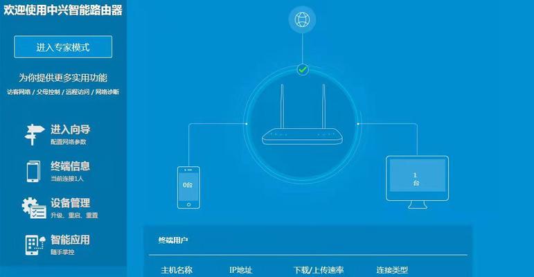 路由器科学智能上网设置？如何优化网络连接？