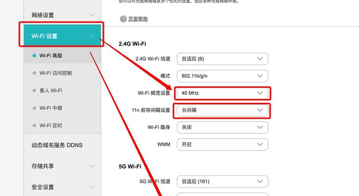 华为pro路由器扩展设置方法是什么？