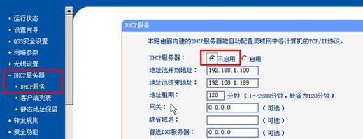 路由器网络通道设置后如何检查网络？