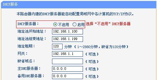 路由器的频率怎么设置为2.4G？