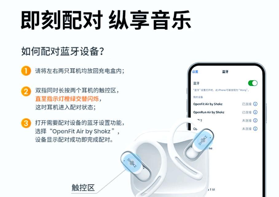 蓝牙耳机重置连接步骤是什么？