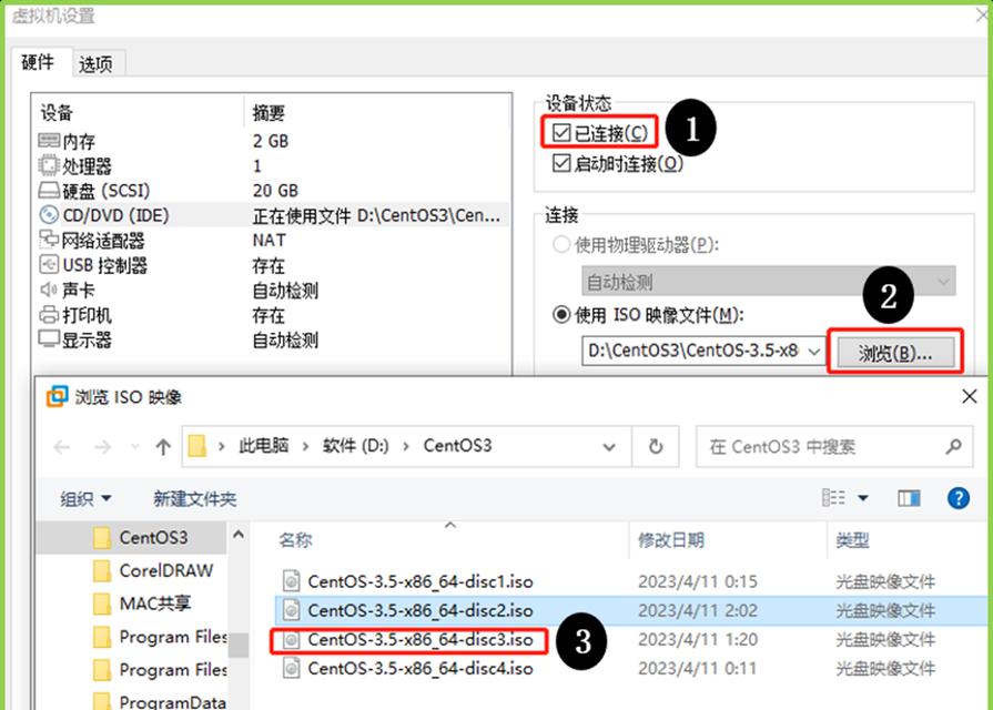 CentOS最新特性有哪些？如何更新CentOS操作系统？