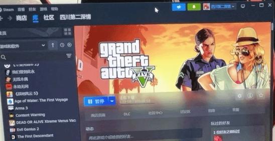 gta5配置要求是什么？需要什么配置的电脑才能玩？