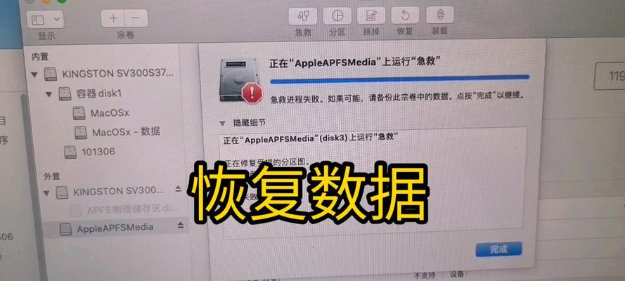 重装win8系统遇到问题怎么办？