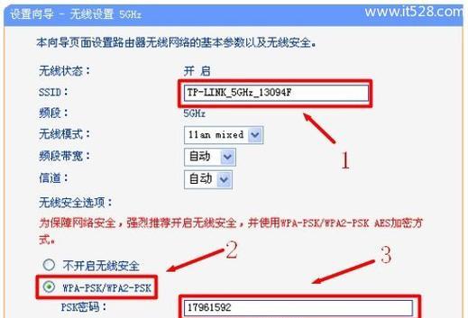 路由器上传速度设置多少合适？如何优化路由器上传速度？