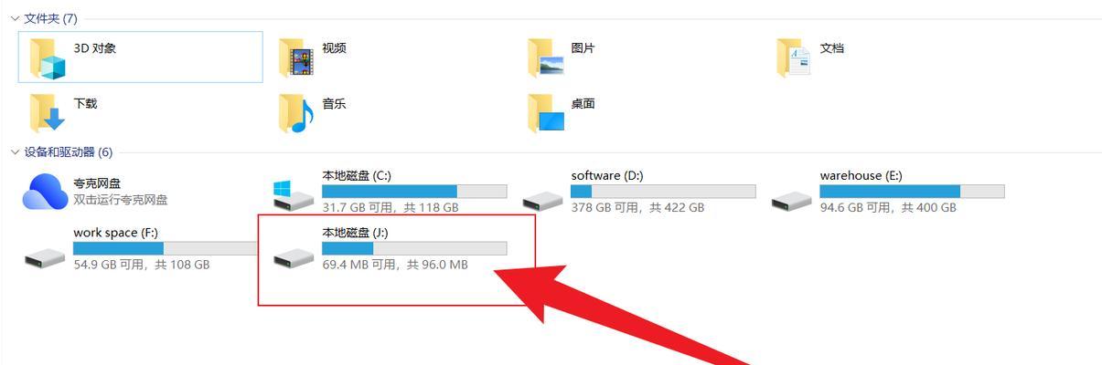 系统盘符如何隐藏？在win10中隐藏盘符的步骤是什么？