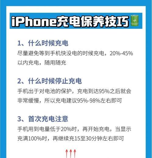 笔记本电池寿命短是什么原因？如何延长电池使用寿命？