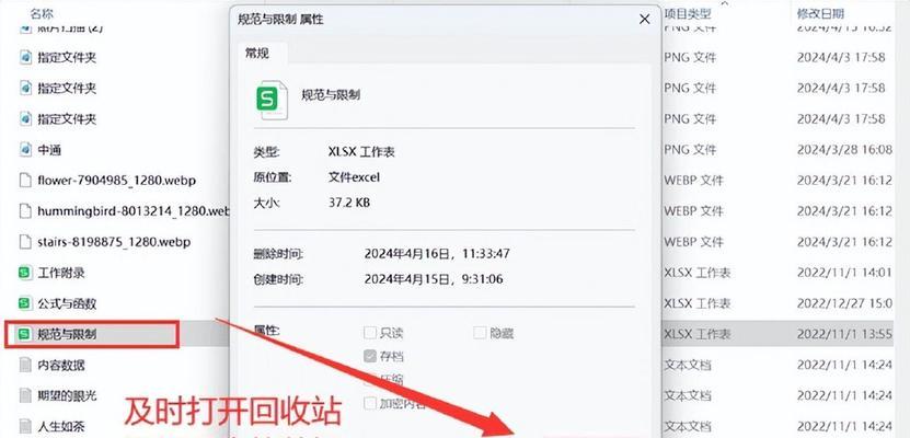 WinHex与IdleSpace如何完美结合数据恢复与硬盘管理？