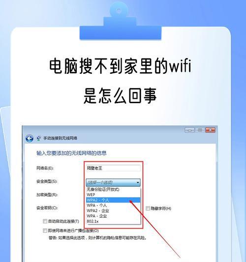 台式电脑用不了无线网卡怎么解决？